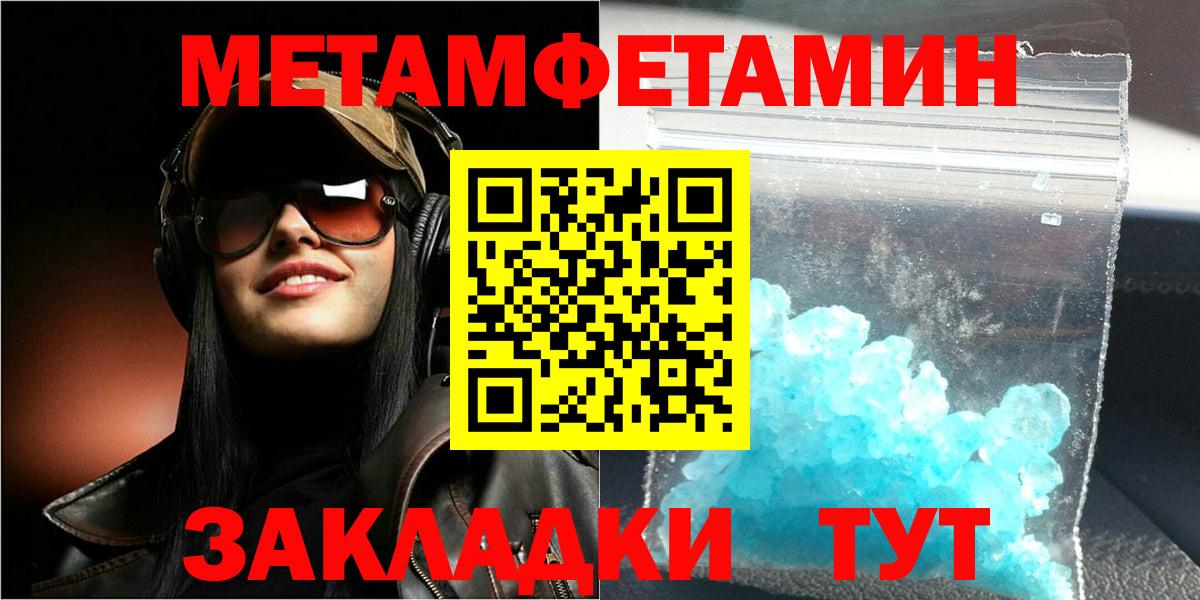 Amphetamine 97% Губаха