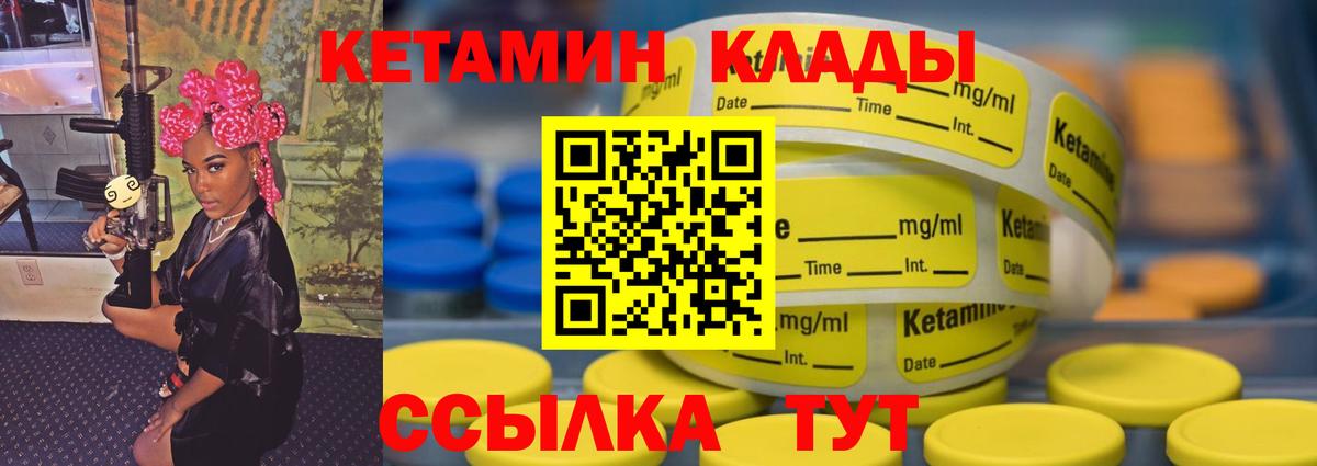 КЕТАМИН ketamine  mega ссылка  Губаха  Вход с VPN 