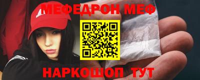 ALPHA-PVP Кунгур