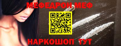 ALPHA-PVP Кунгур