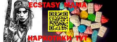 ECSTASY Кумертау