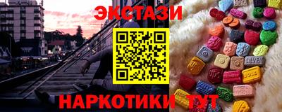 ECSTASY Кумертау