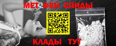 ALPHA-PVP Кунгур