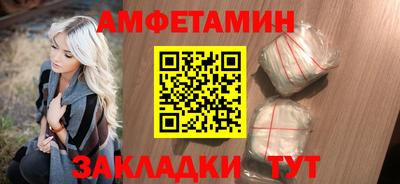 ALPHA-PVP Кунгур