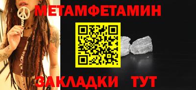 кокаин Кулебаки