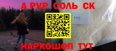 кокаин Кулебаки
