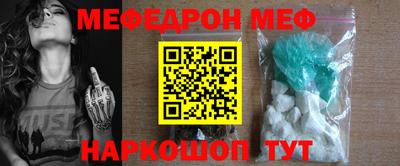 кокаин Кулебаки