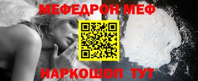 кокаин Кулебаки