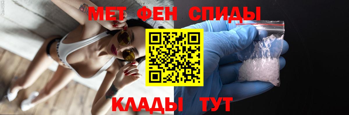 Метамфетамин Декстрометамфетамин 99.9% Губаха