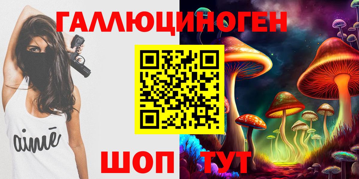 ГАШИШ  Губаха  Героин  А ПВП СК кристаллы  Меф   Вход с VPN  COCAIN  Канабис 
